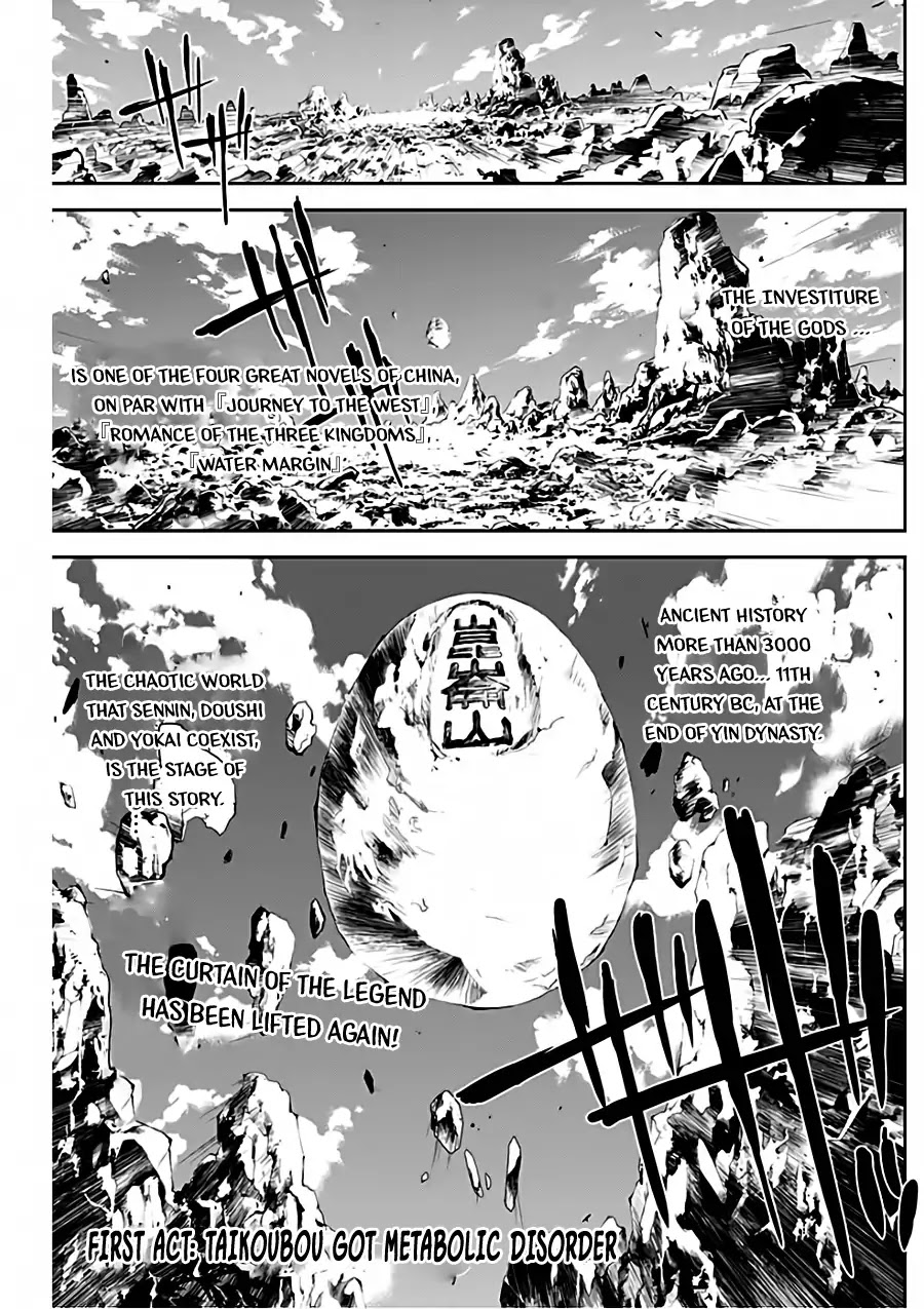 Houshin Engi Gaiden Chapter 1 page 5 - Chapter 1: First Act: Taikoubou Got Metabolic Disorder