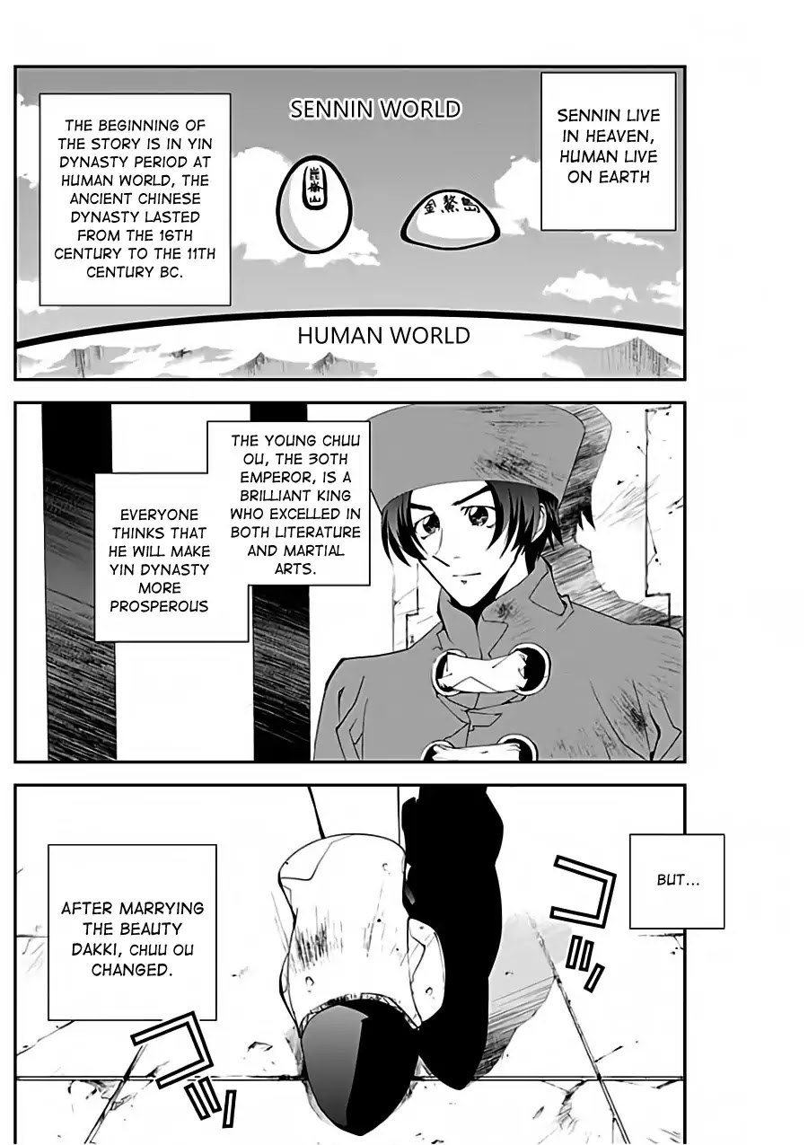 Houshin Engi Gaiden Chapter 1 page 6 - Chapter 1: First Act: Taikoubou Got Metabolic Disorder