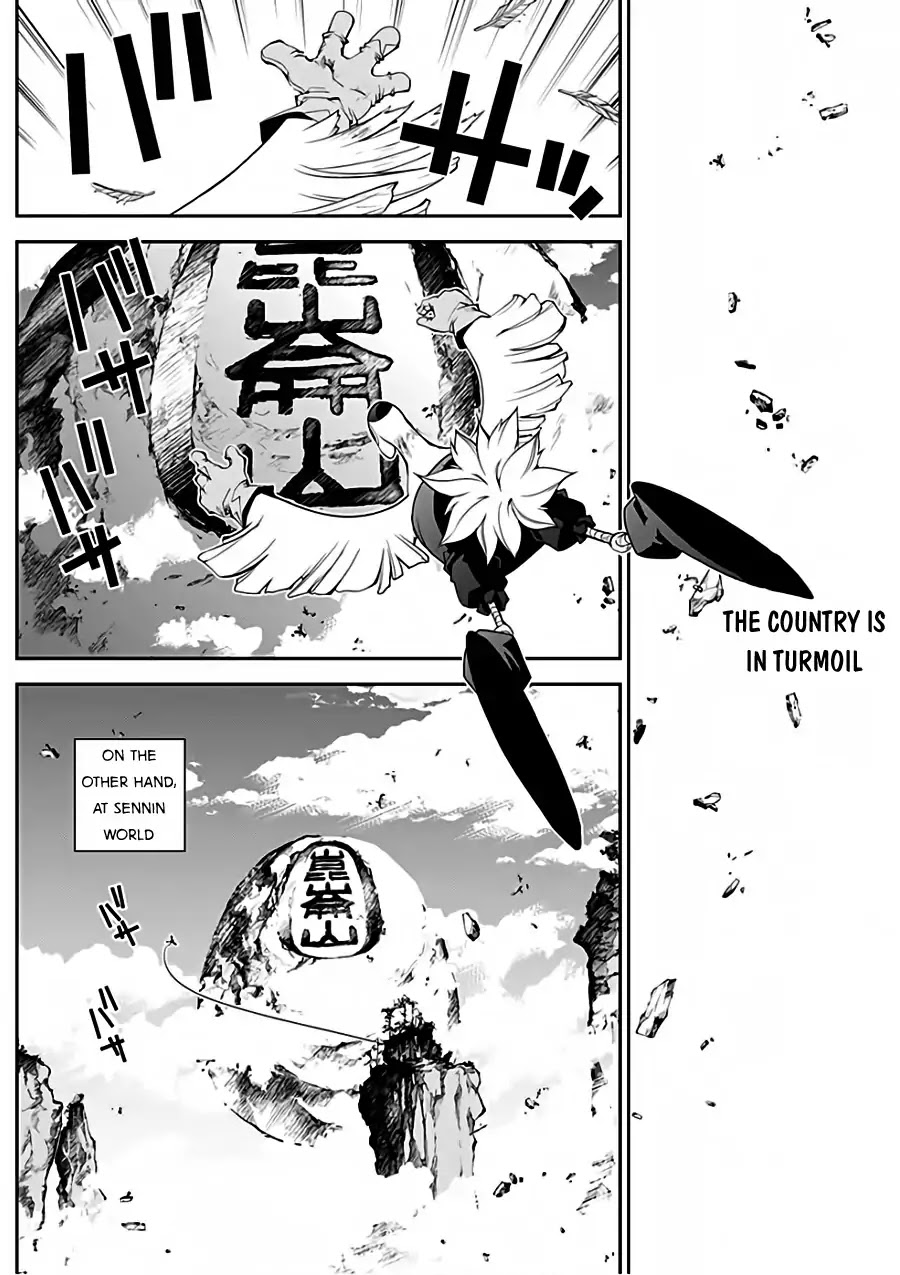 Houshin Engi Gaiden Chapter 1 page 9 - Chapter 1: First Act: Taikoubou Got Metabolic Disorder