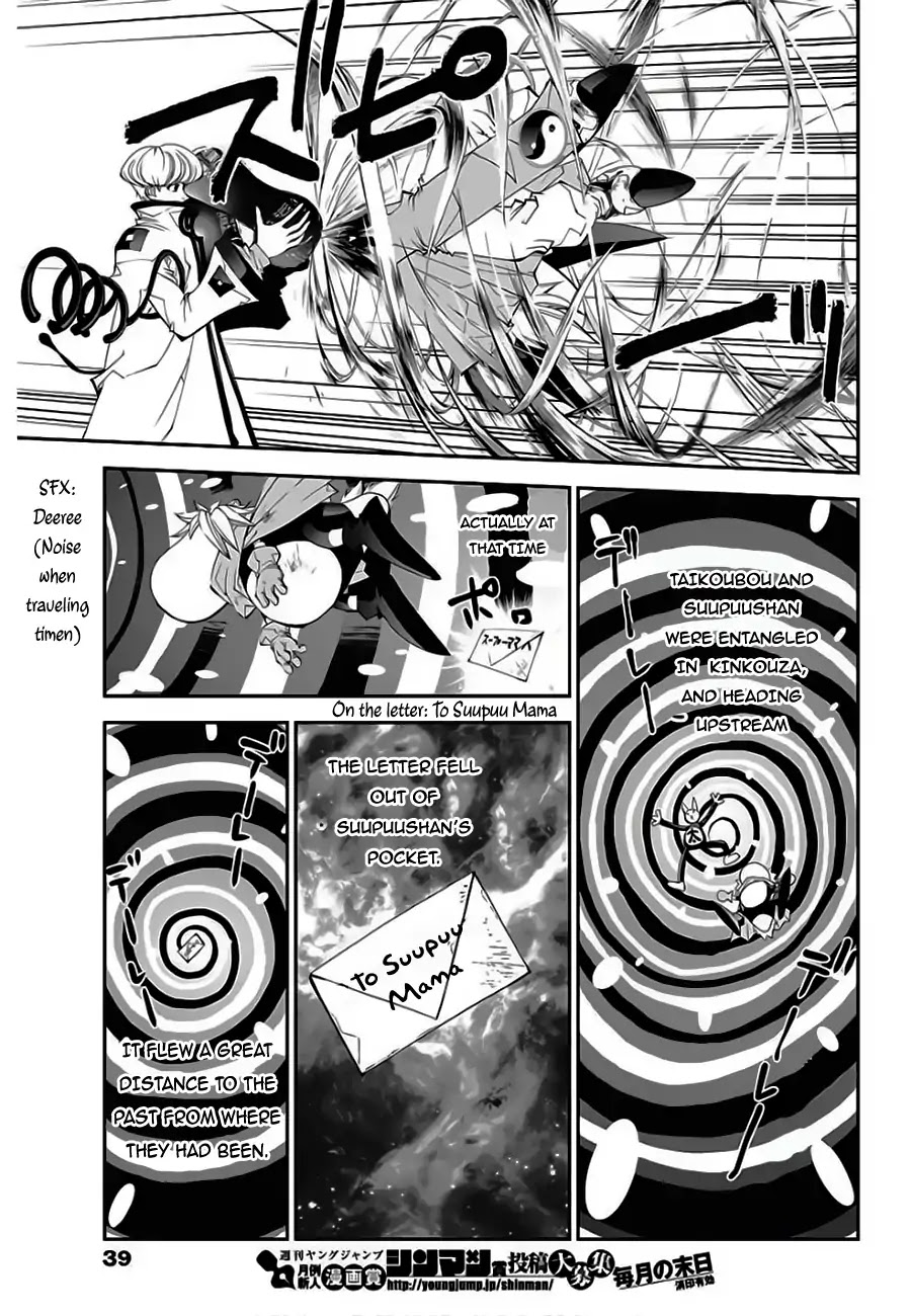 Houshin Engi Gaiden Chapter 2 page 10 - Chapter 2: Second Act: Suupuu's family at the risk of splitting up