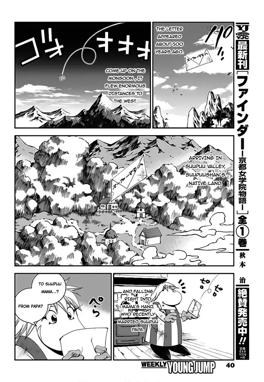 Houshin Engi Gaiden Chapter 2 page 11 - Chapter 2: Second Act: Suupuu's family at the risk of splitting up