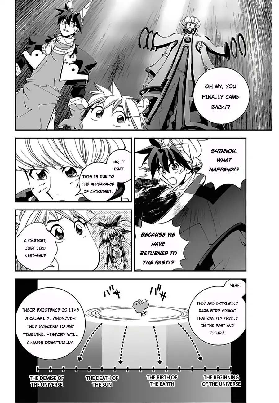 Houshin Engi Gaiden Chapter 2 page 18 - Chapter 2: Second Act: Suupuu's family at the risk of splitting up