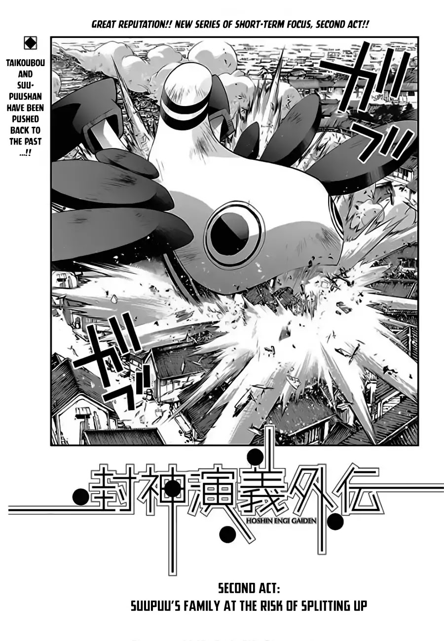 Houshin Engi Gaiden Chapter 2 page 2 - Chapter 2: Second Act: Suupuu's family at the risk of splitting up