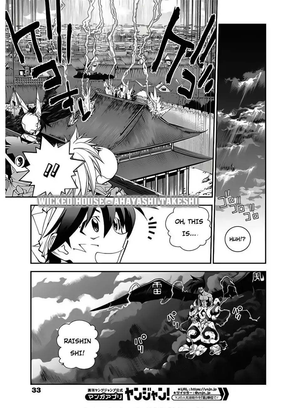 Houshin Engi Gaiden Chapter 2 page 4 - Chapter 2: Second Act: Suupuu's family at the risk of splitting up