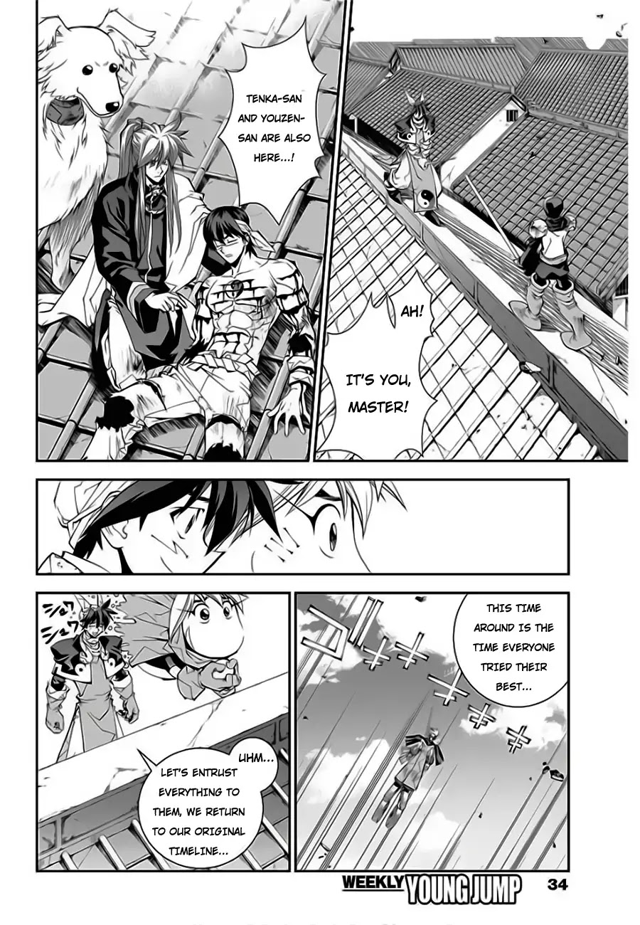 Houshin Engi Gaiden Chapter 2 page 5 - Chapter 2: Second Act: Suupuu's family at the risk of splitting up