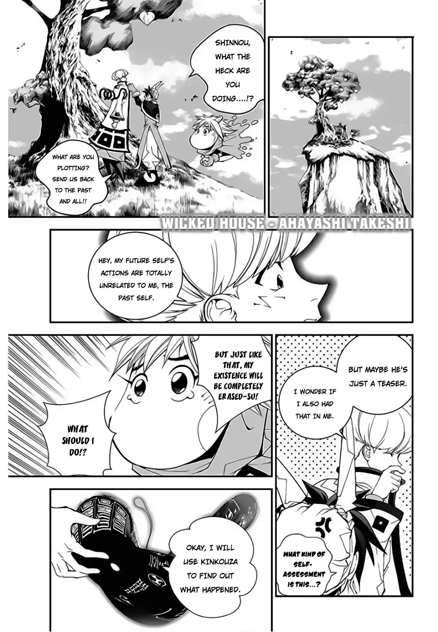 Houshin Engi Gaiden Chapter 2 page 8 - Chapter 2: Second Act: Suupuu's family at the risk of splitting up
