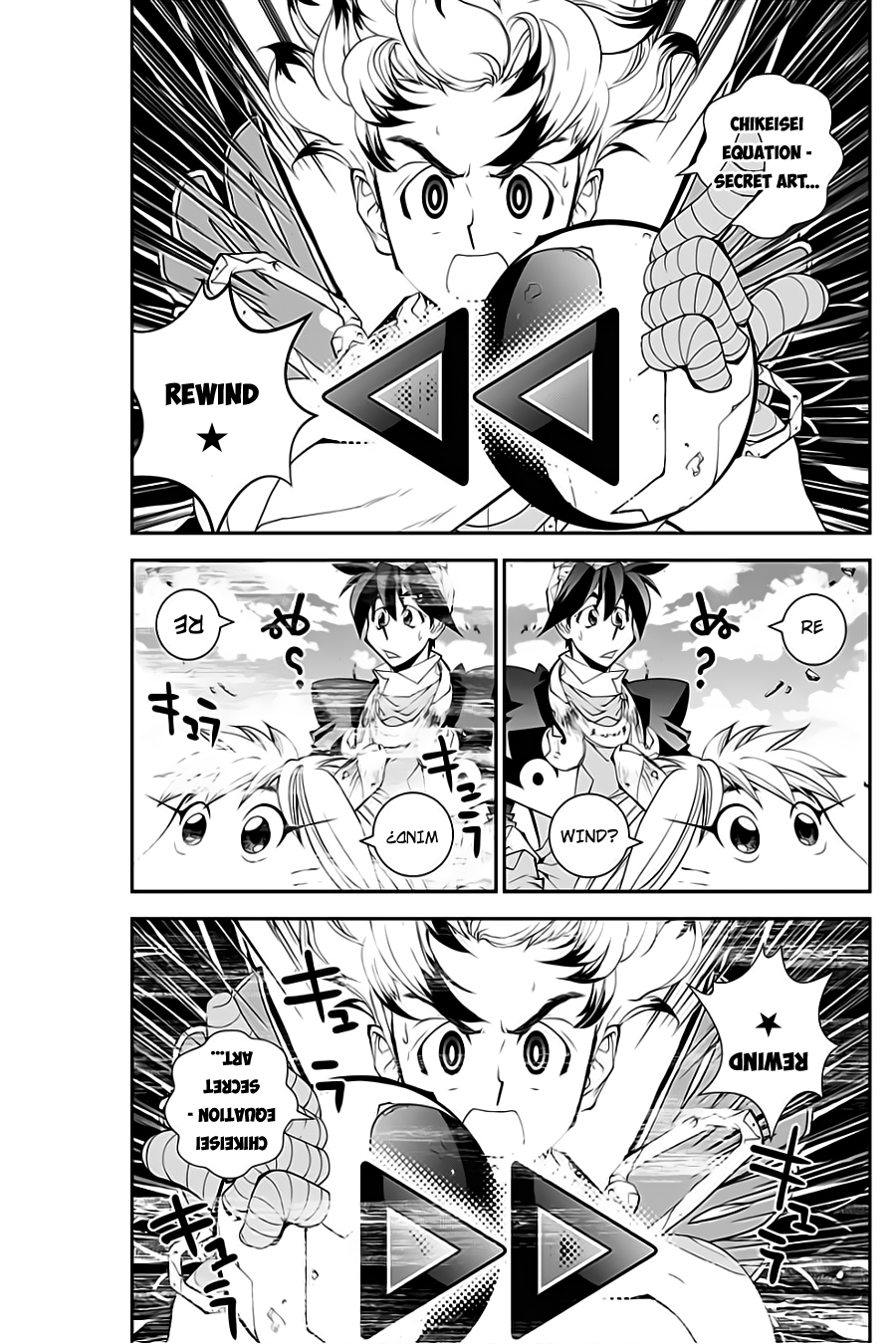 Houshin Engi Gaiden Chapter 3 page 14 - Chapter 3: Third Act: Chikeisei - Kousen has appeared!
