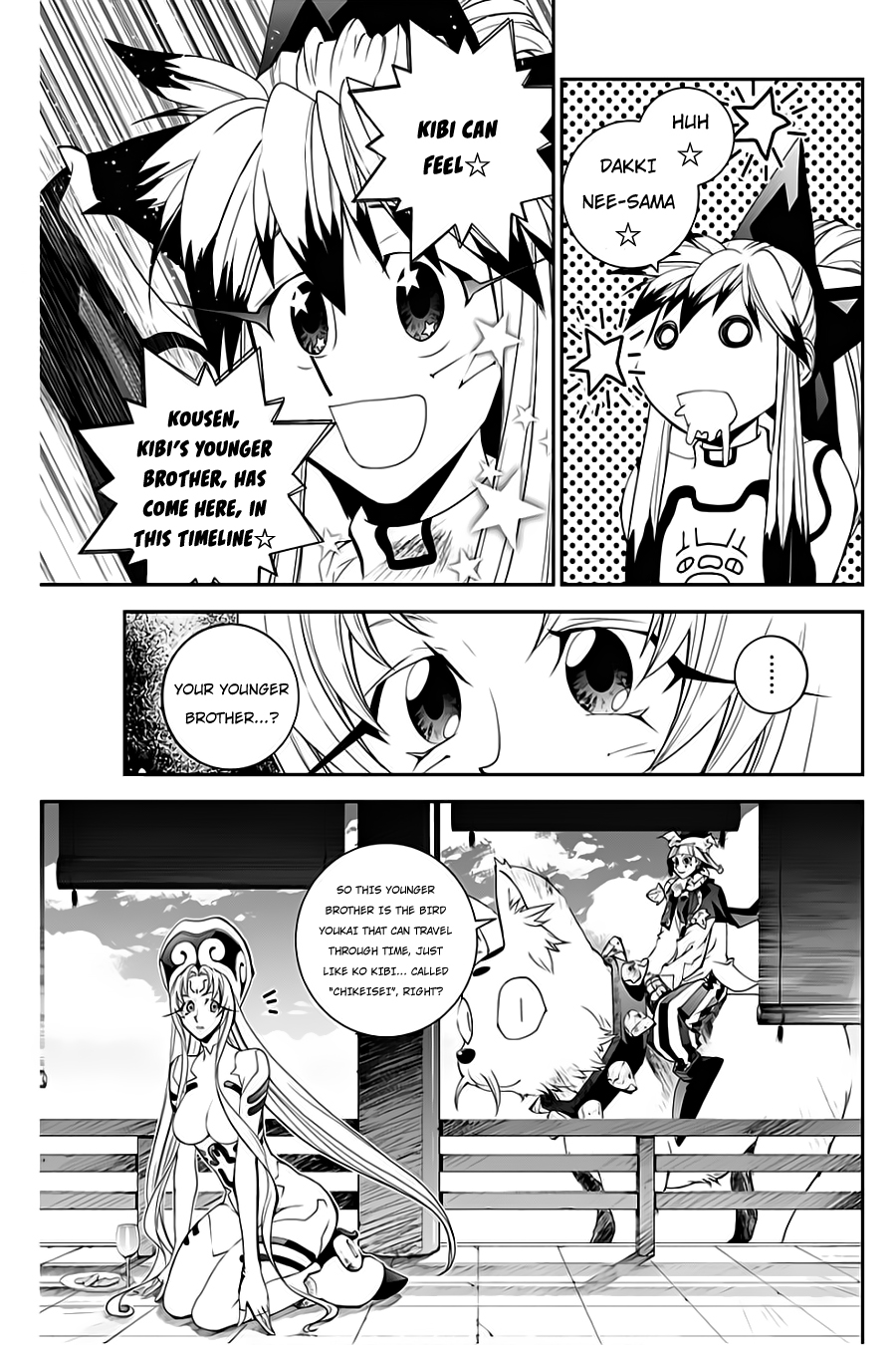 Houshin Engi Gaiden Chapter 3 page 4 - Chapter 3: Third Act: Chikeisei - Kousen has appeared!