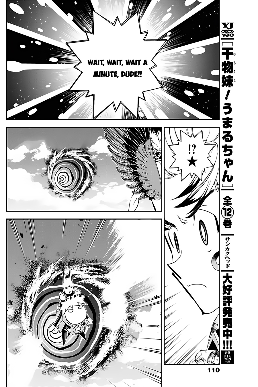 Houshin Engi Gaiden Chapter 3 page 9 - Chapter 3: Third Act: Chikeisei - Kousen has appeared!