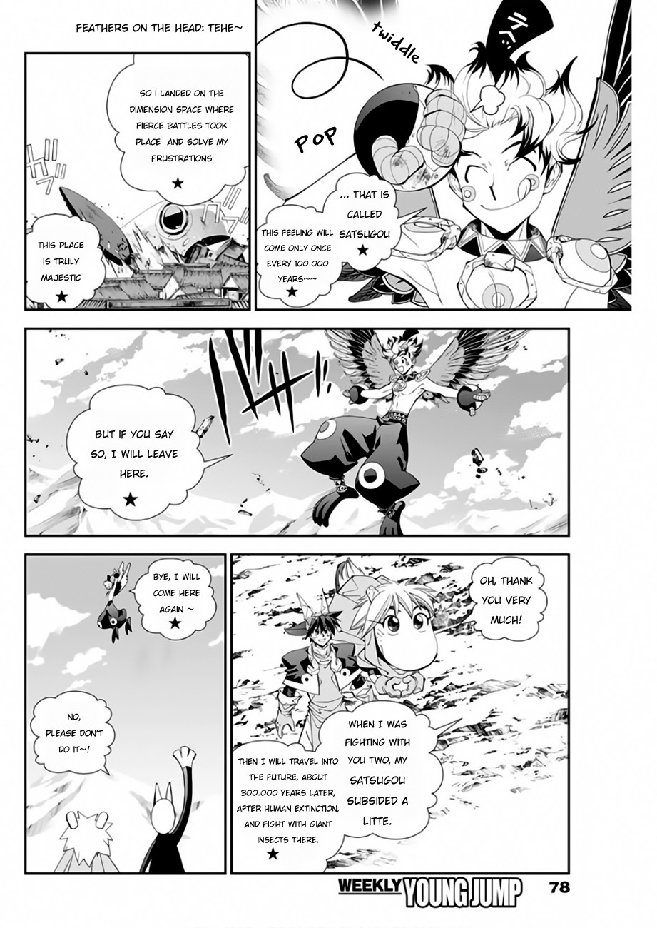 Houshin Engi Gaiden Chapter 4 page 11 - Chapter 4: Fourth Act: Suupuushan - I remember getting married