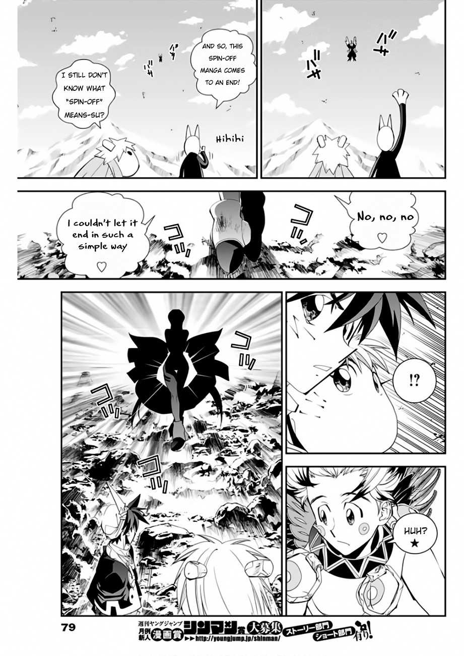 Houshin Engi Gaiden Chapter 4 page 12 - Chapter 4: Fourth Act: Suupuushan - I remember getting married