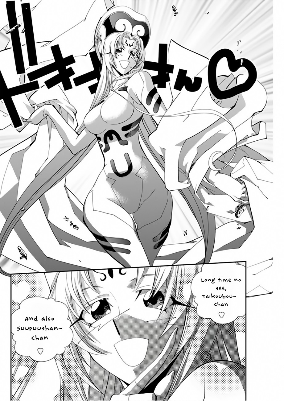 Houshin Engi Gaiden Chapter 4 page 13 - Chapter 4: Fourth Act: Suupuushan - I remember getting married