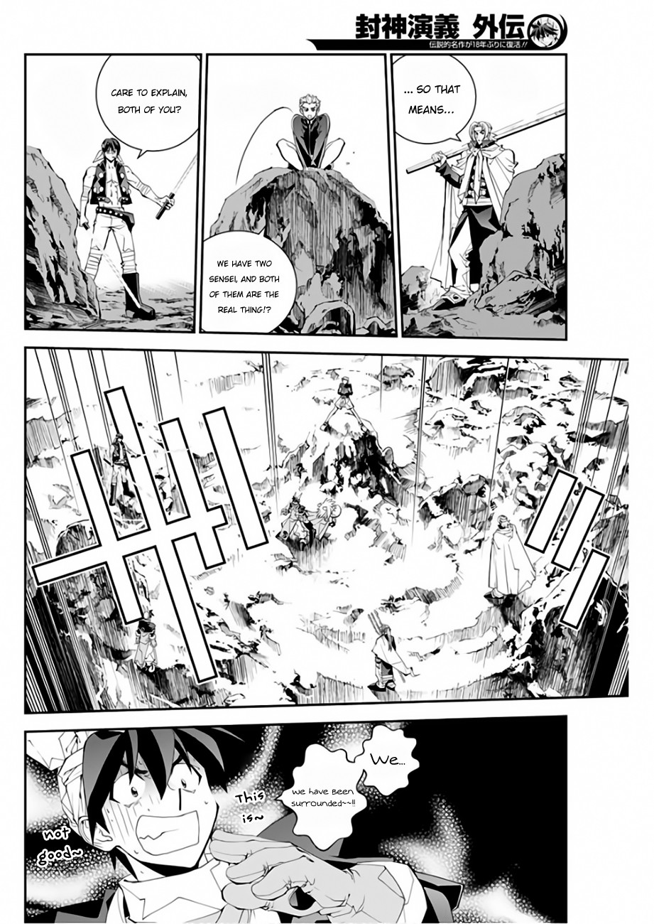 Houshin Engi Gaiden Chapter 4 page 15 - Chapter 4: Fourth Act: Suupuushan - I remember getting married