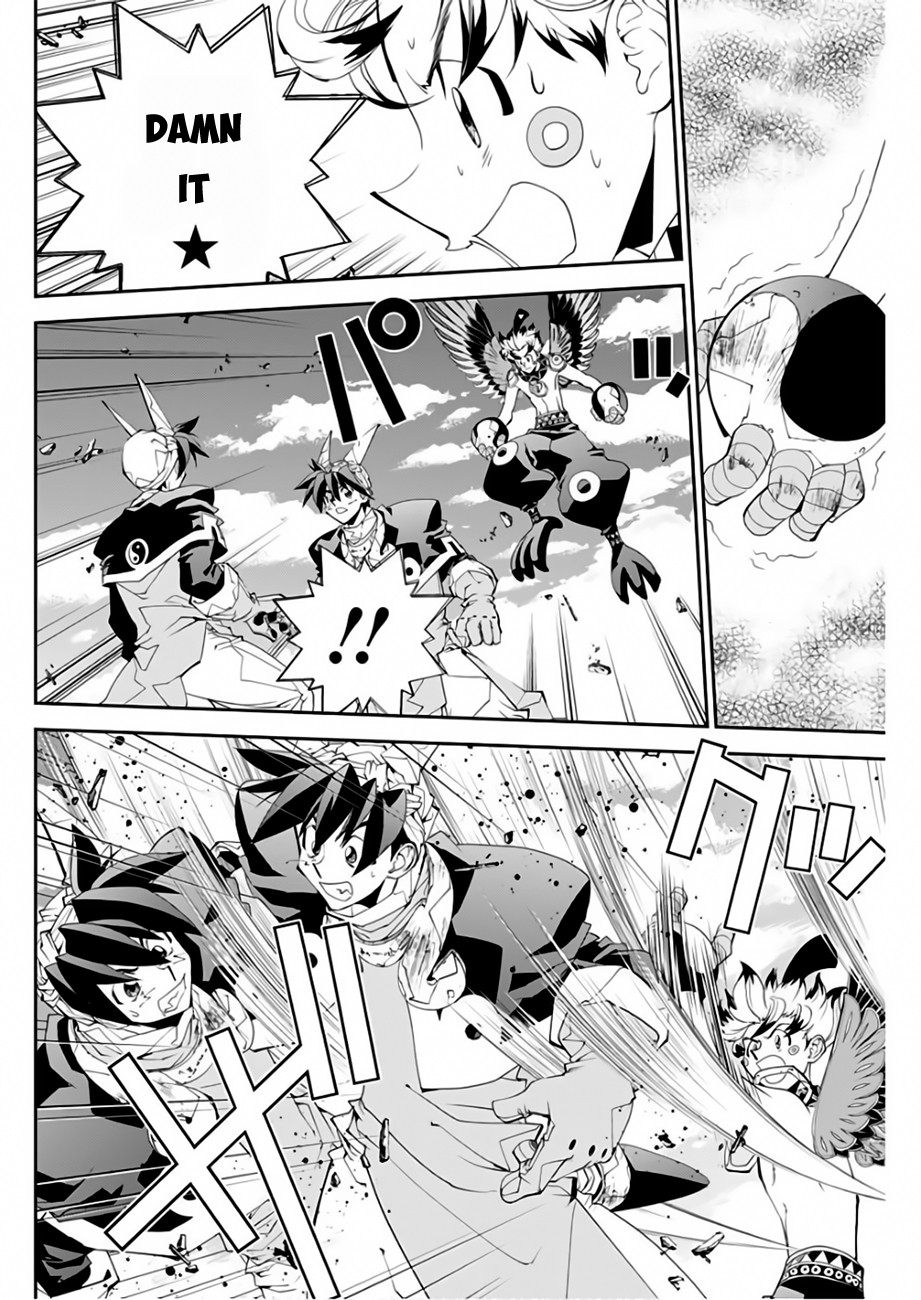 Houshin Engi Gaiden Chapter 4 page 17 - Chapter 4: Fourth Act: Suupuushan - I remember getting married