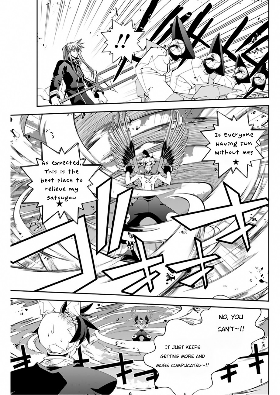 Houshin Engi Gaiden Chapter 4 page 18 - Chapter 4: Fourth Act: Suupuushan - I remember getting married