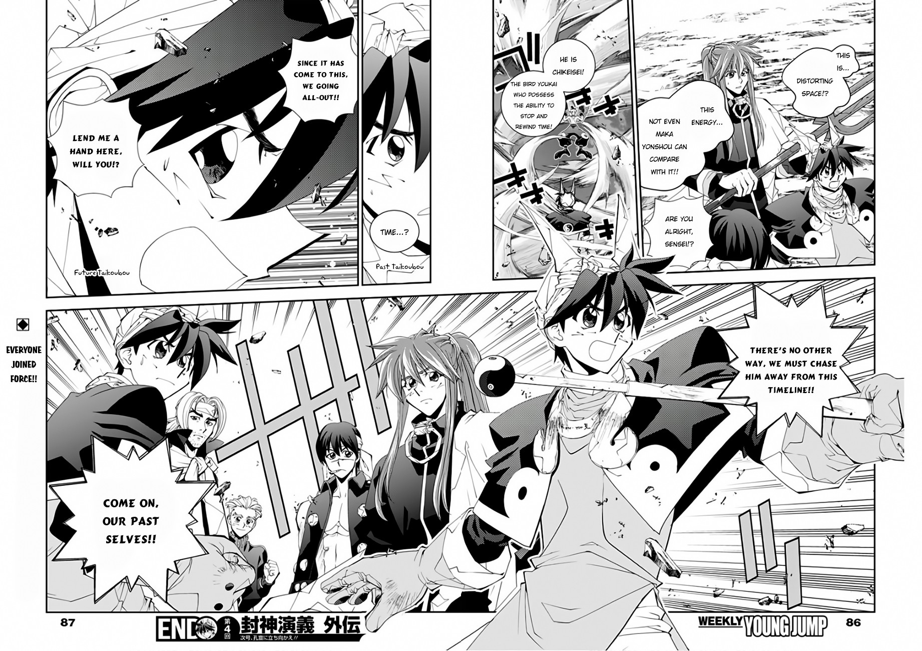 Houshin Engi Gaiden Chapter 4 page 19 - Chapter 4: Fourth Act: Suupuushan - I remember getting married