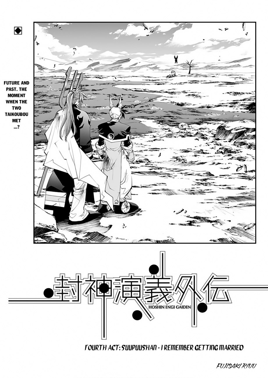 Houshin Engi Gaiden Chapter 4 page 2 - Chapter 4: Fourth Act: Suupuushan - I remember getting married