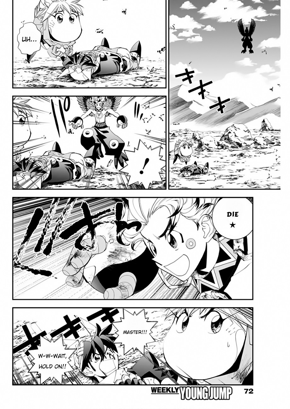 Houshin Engi Gaiden Chapter 4 page 5 - Chapter 4: Fourth Act: Suupuushan - I remember getting married