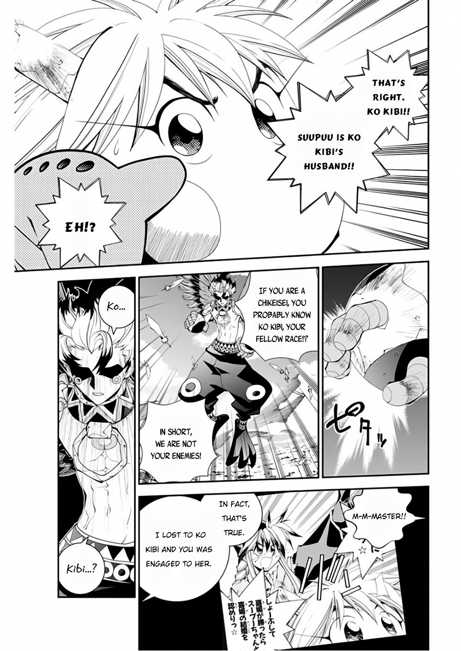 Houshin Engi Gaiden Chapter 4 page 6 - Chapter 4: Fourth Act: Suupuushan - I remember getting married