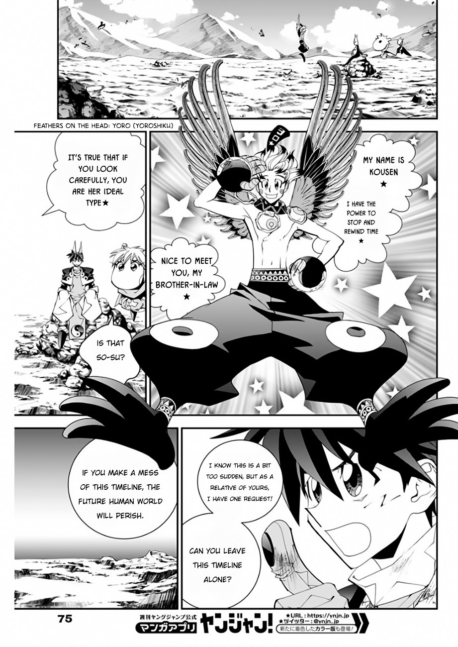 Houshin Engi Gaiden Chapter 4 page 8 - Chapter 4: Fourth Act: Suupuushan - I remember getting married