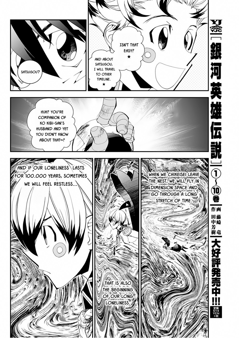 Houshin Engi Gaiden Chapter 4 page 9 - Chapter 4: Fourth Act: Suupuushan - I remember getting married