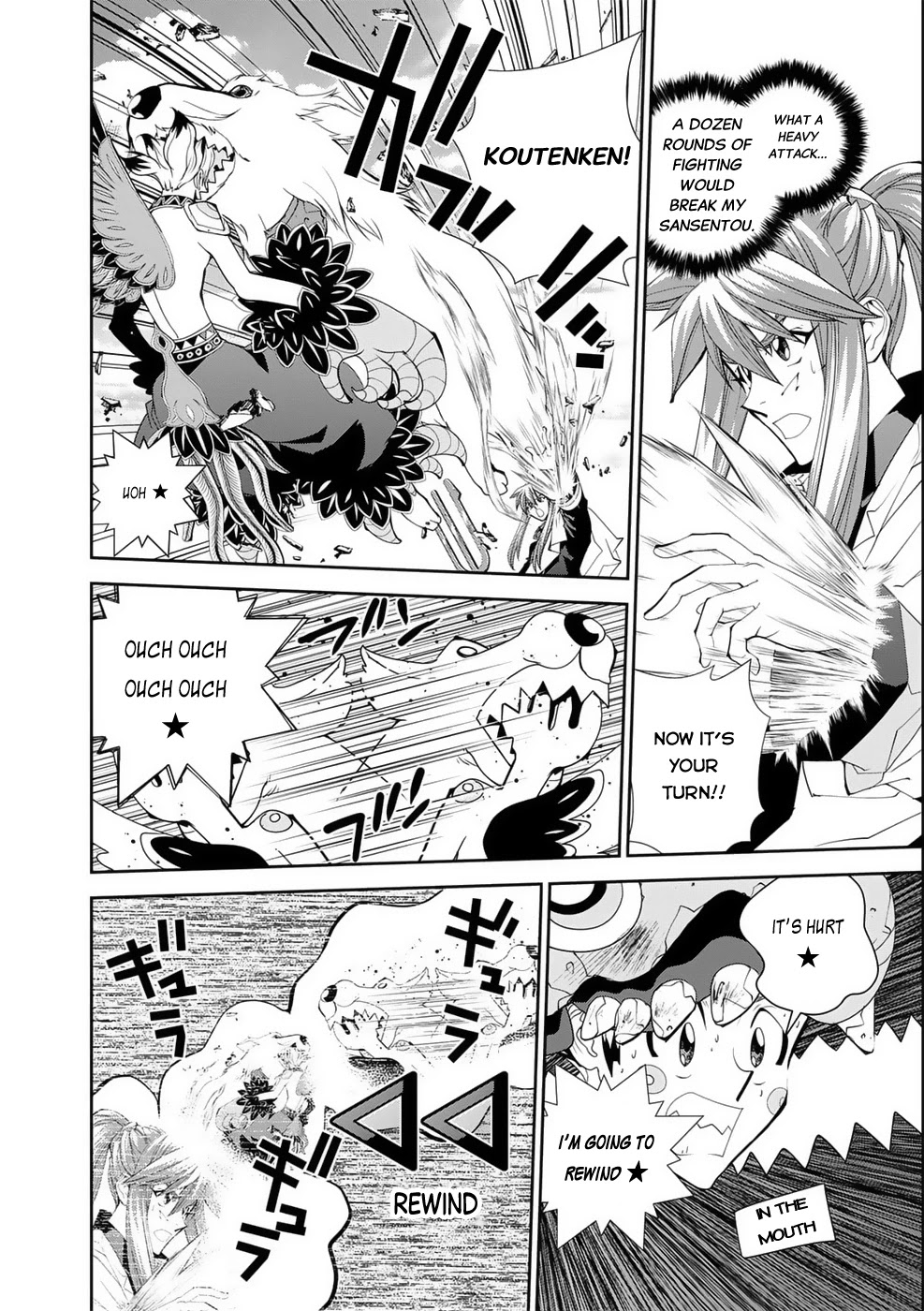 Houshin Engi Gaiden Chapter 5 page 11 - Chapter 5: Fifth Act: Festival