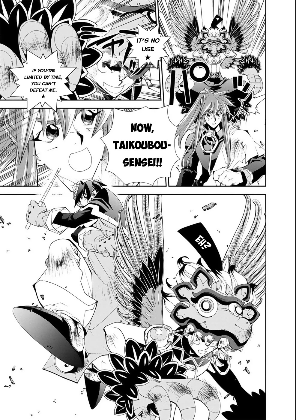 Houshin Engi Gaiden Chapter 5 page 12 - Chapter 5: Fifth Act: Festival