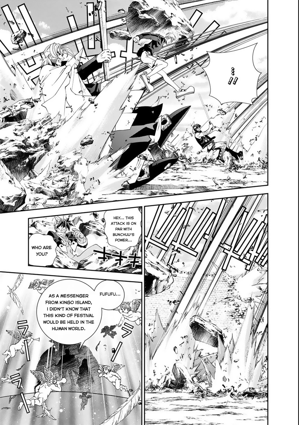 Houshin Engi Gaiden Chapter 5 page 18 - Chapter 5: Fifth Act: Festival