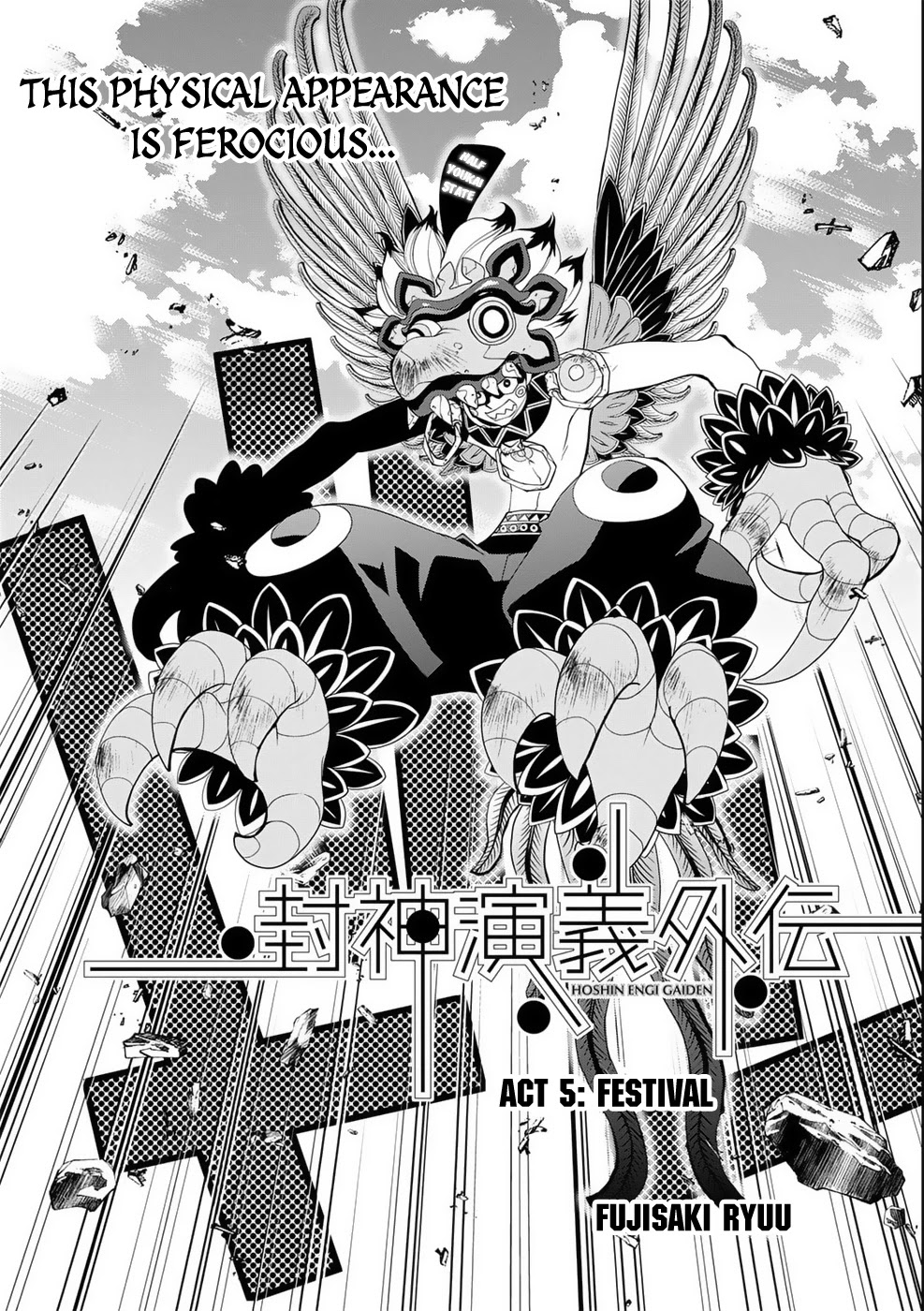 Houshin Engi Gaiden Chapter 5 page 3 - Chapter 5: Fifth Act: Festival
