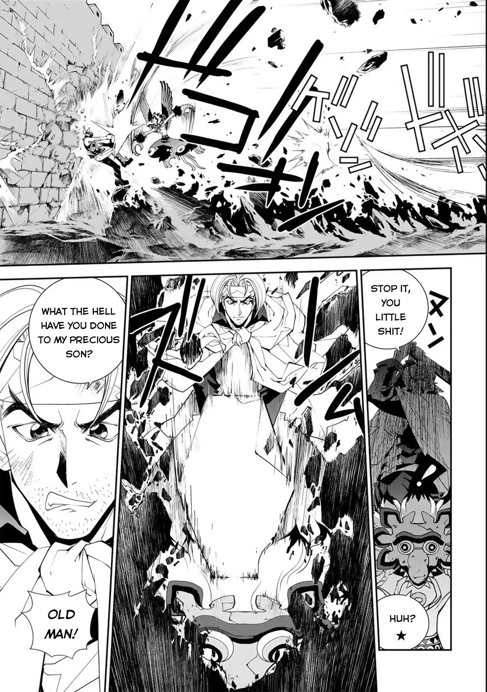 Houshin Engi Gaiden Chapter 5 page 6 - Chapter 5: Fifth Act: Festival