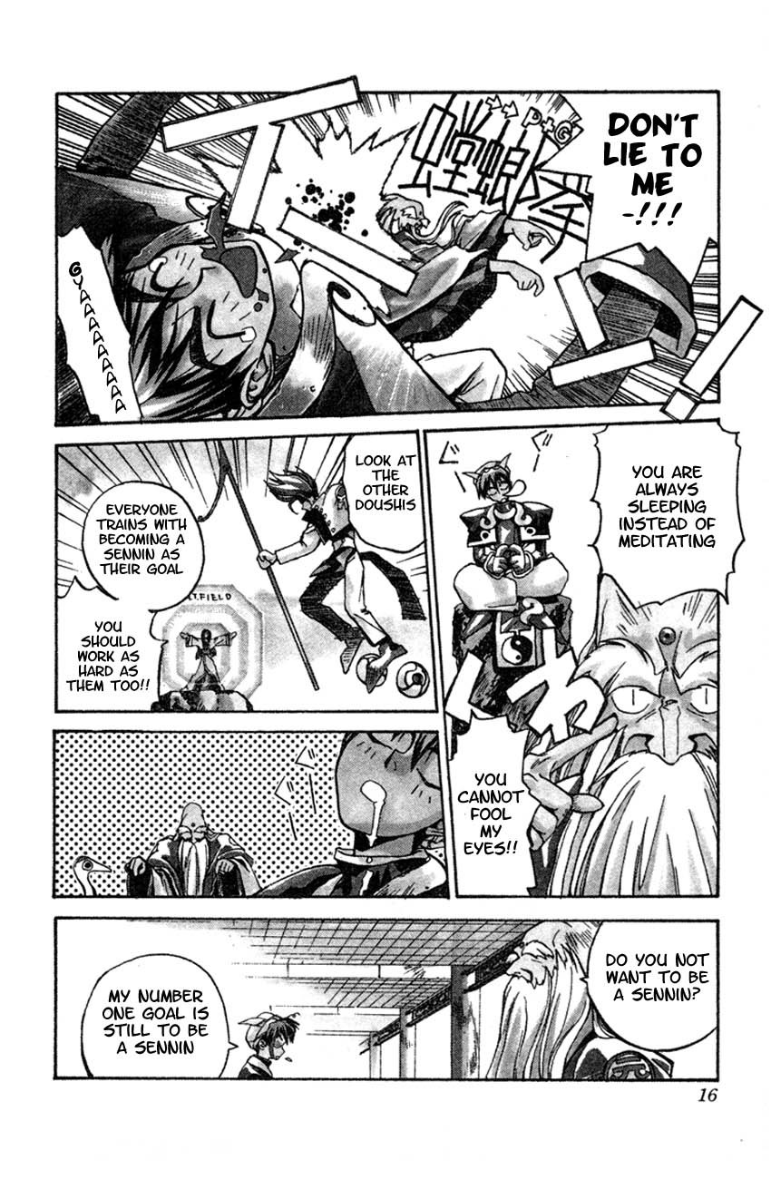 Houshin Engi Chapter 1 page 13 - Chapter 1: The Houshin List