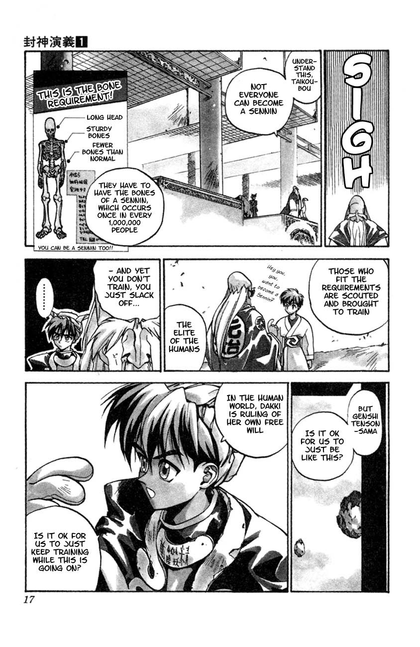 Houshin Engi Chapter 1 page 14 - Chapter 1: The Houshin List