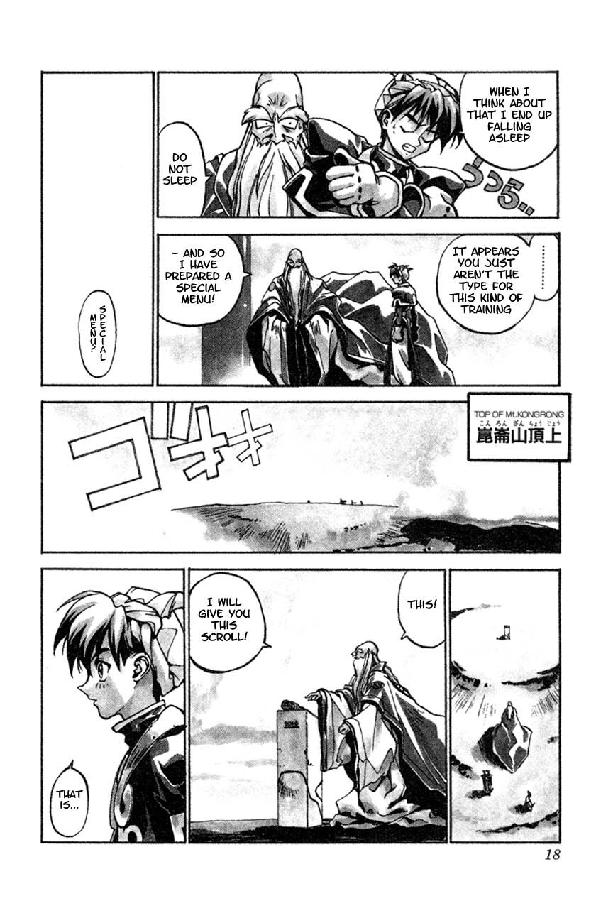 Houshin Engi Chapter 1 page 15 - Chapter 1: The Houshin List