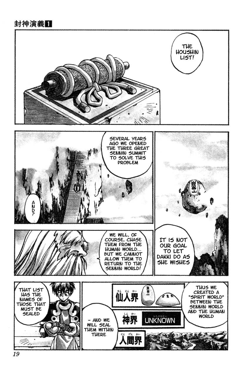 Houshin Engi Chapter 1 page 16 - Chapter 1: The Houshin List