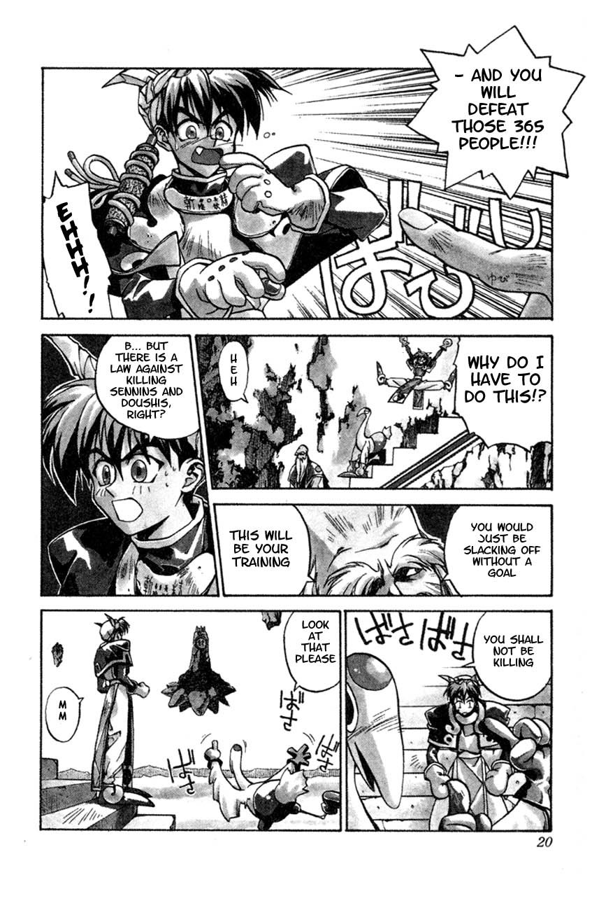 Houshin Engi Chapter 1 page 17 - Chapter 1: The Houshin List