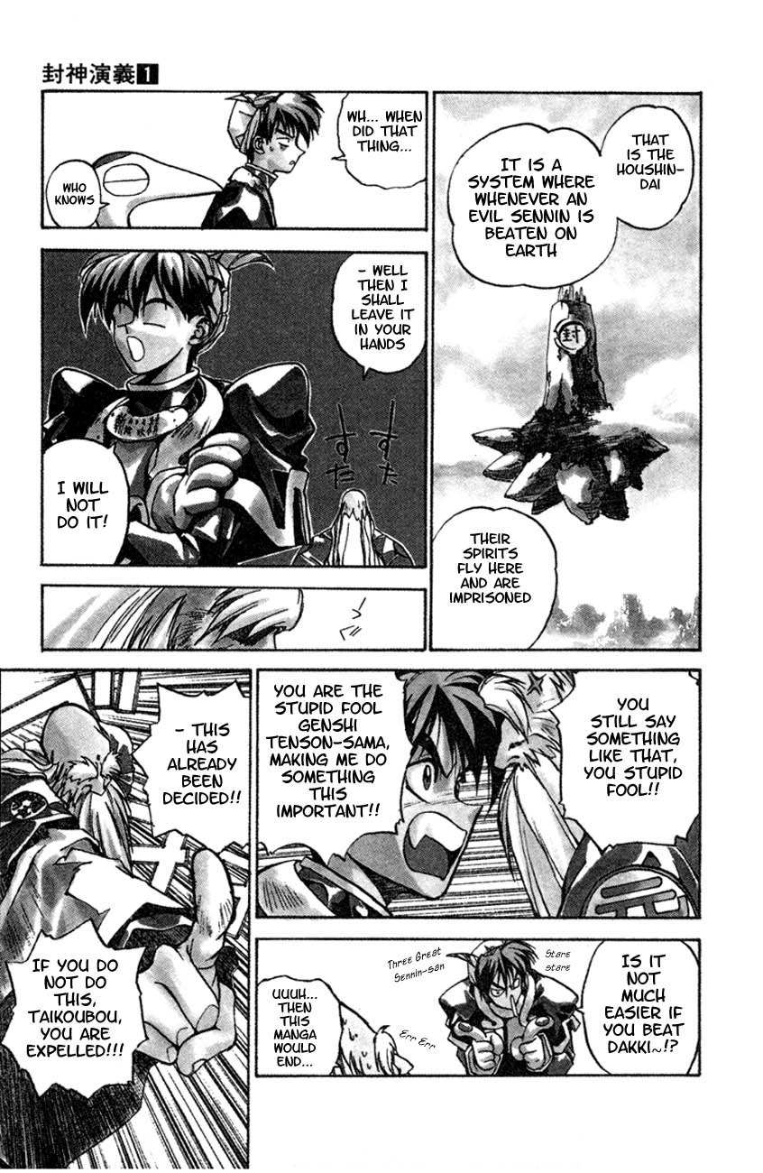 Houshin Engi Chapter 1 page 18 - Chapter 1: The Houshin List