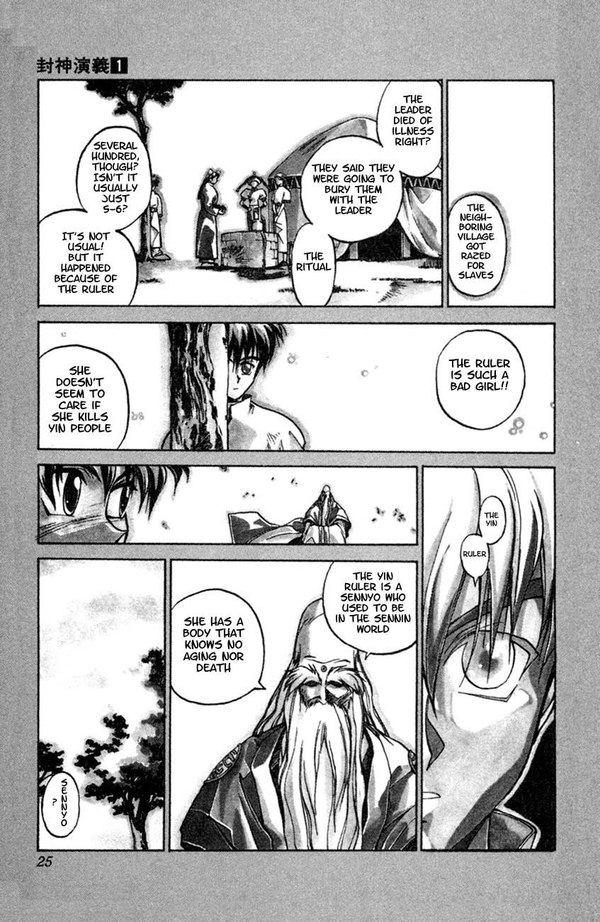 Houshin Engi Chapter 1 page 22 - Chapter 1: The Houshin List