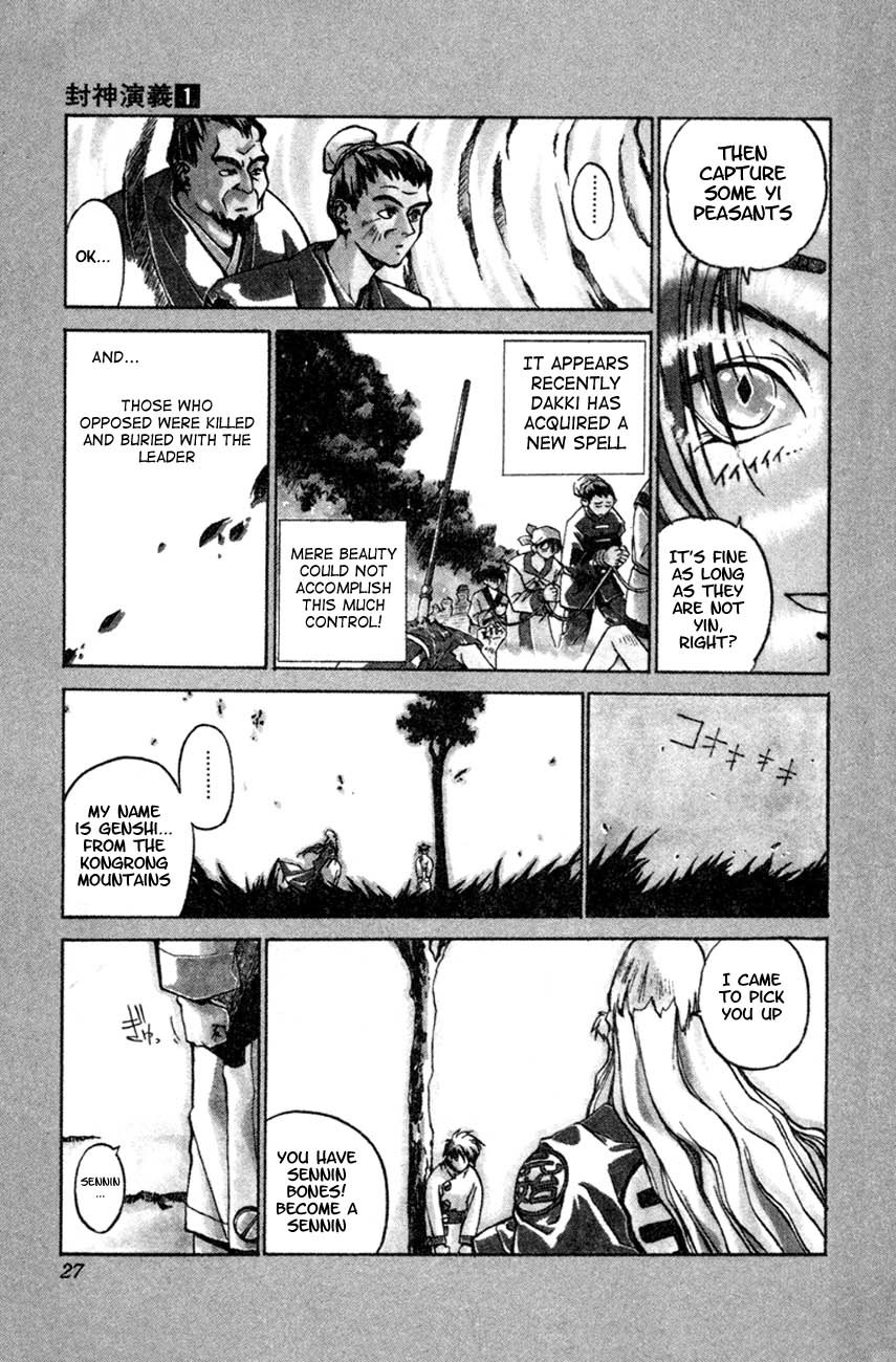 Houshin Engi Chapter 1 page 24 - Chapter 1: The Houshin List