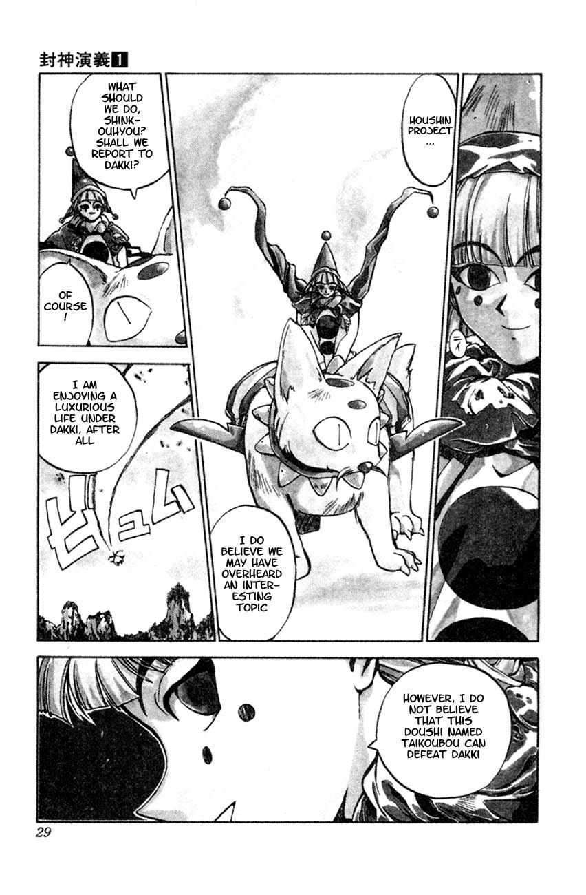 Houshin Engi Chapter 1 page 26 - Chapter 1: The Houshin List