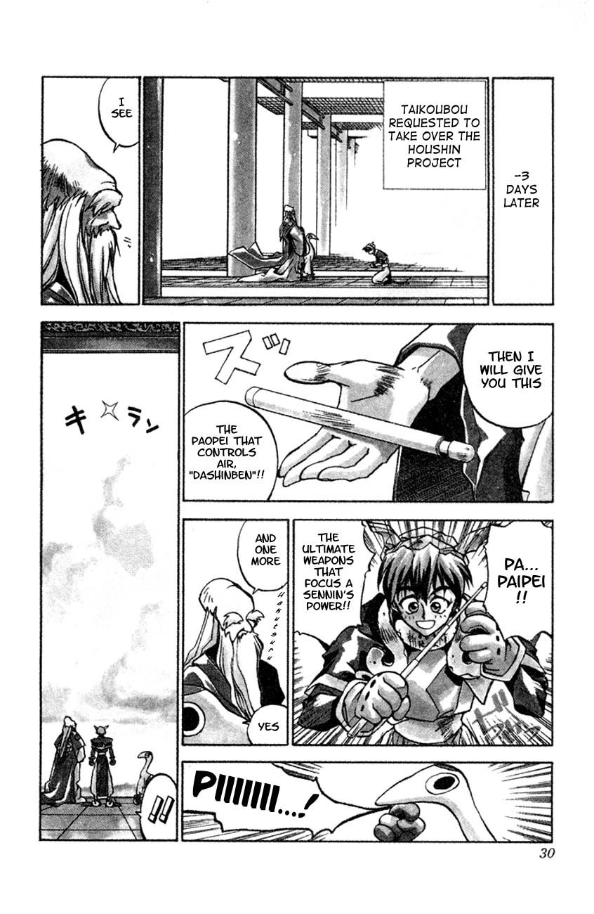 Houshin Engi Chapter 1 page 27 - Chapter 1: The Houshin List