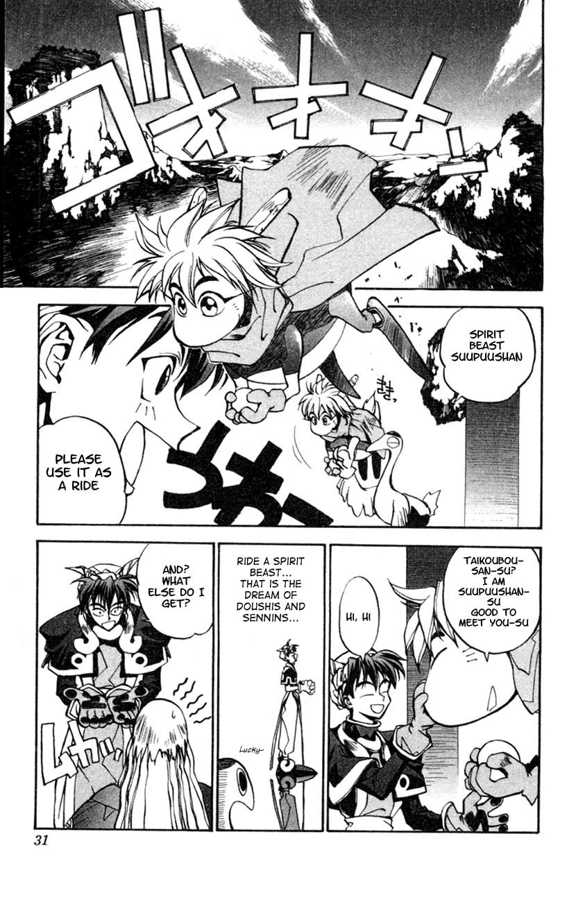 Houshin Engi Chapter 1 page 28 - Chapter 1: The Houshin List