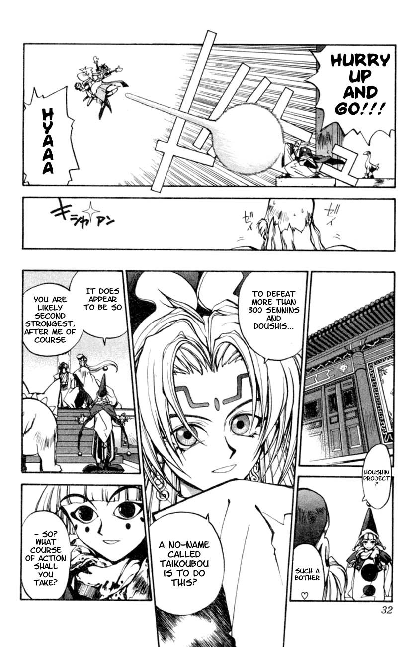 Houshin Engi Chapter 1 page 29 - Chapter 1: The Houshin List