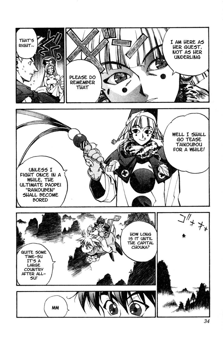 Houshin Engi Chapter 1 page 31 - Chapter 1: The Houshin List