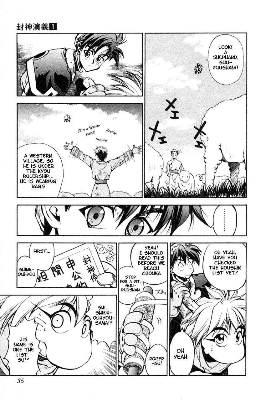 Houshin Engi Chapter 1 page 32 - Chapter 1: The Houshin List