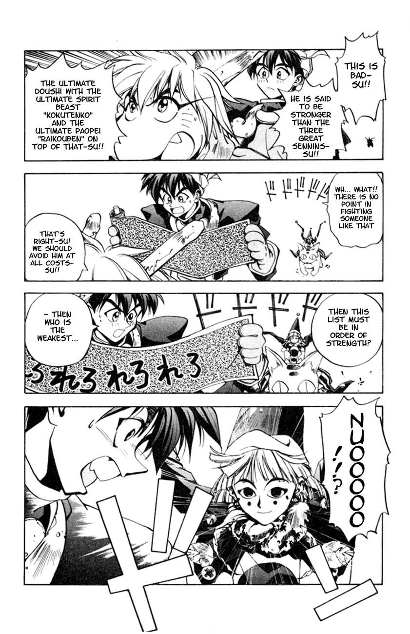 Houshin Engi Chapter 1 page 33 - Chapter 1: The Houshin List