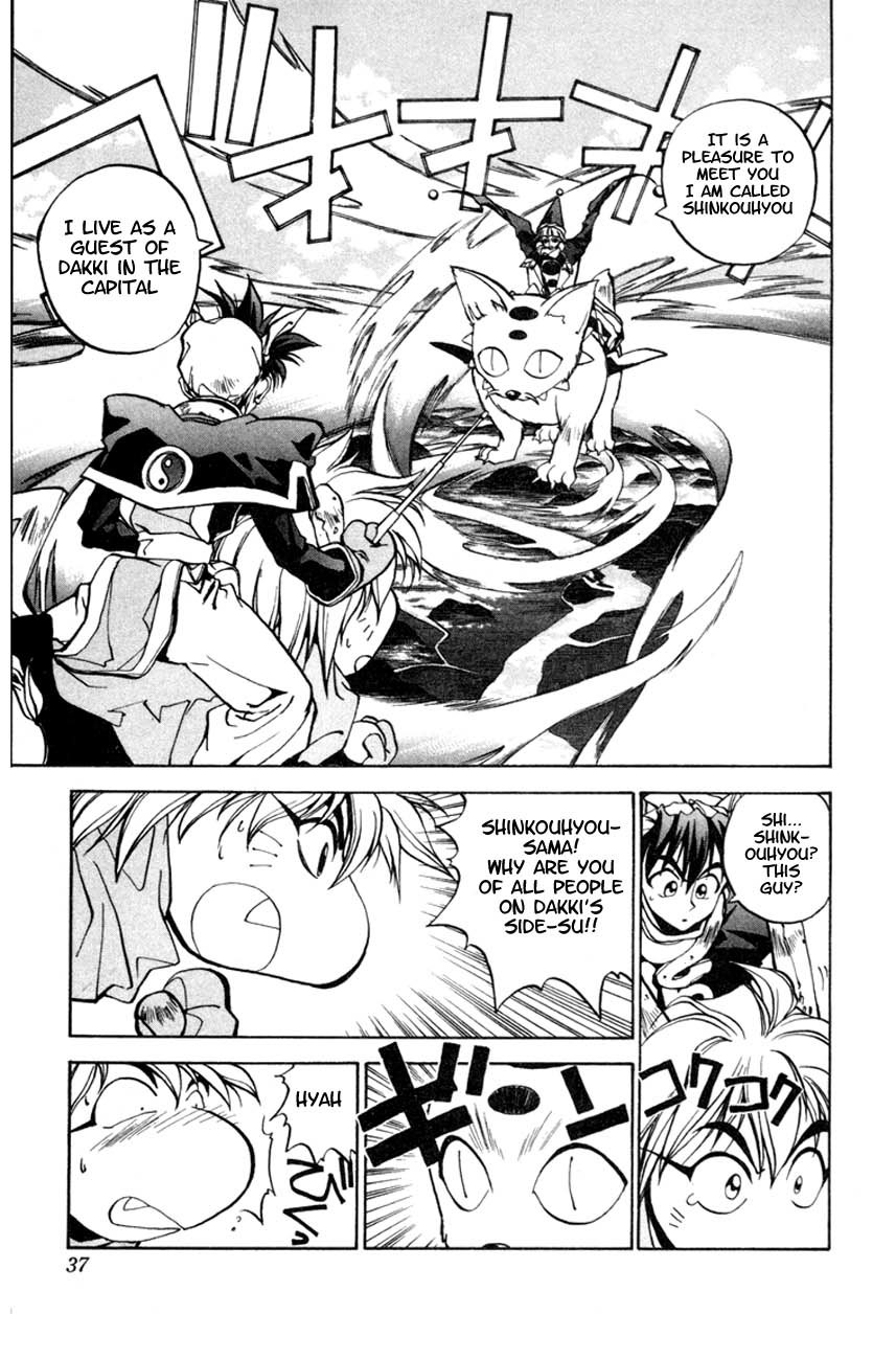 Houshin Engi Chapter 1 page 34 - Chapter 1: The Houshin List