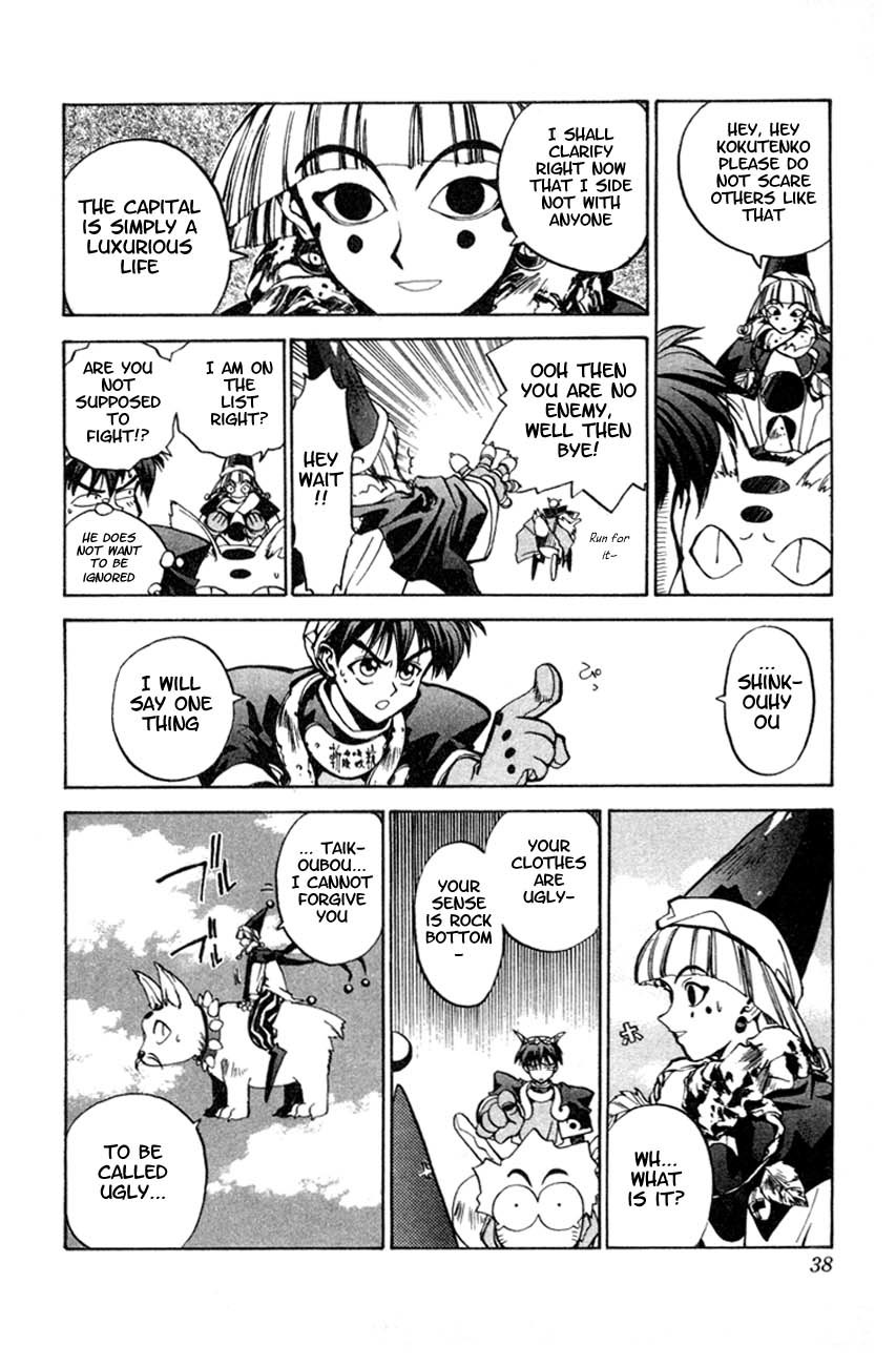 Houshin Engi Chapter 1 page 35 - Chapter 1: The Houshin List