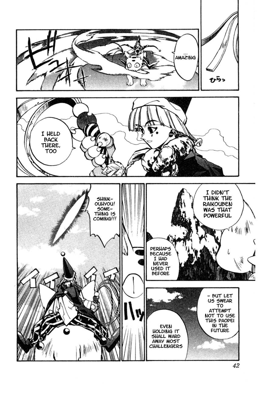 Houshin Engi Chapter 1 page 38 - Chapter 1: The Houshin List