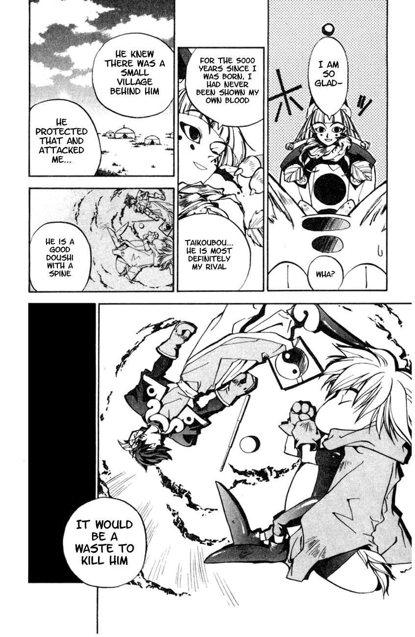 Houshin Engi Chapter 1 page 40 - Chapter 1: The Houshin List