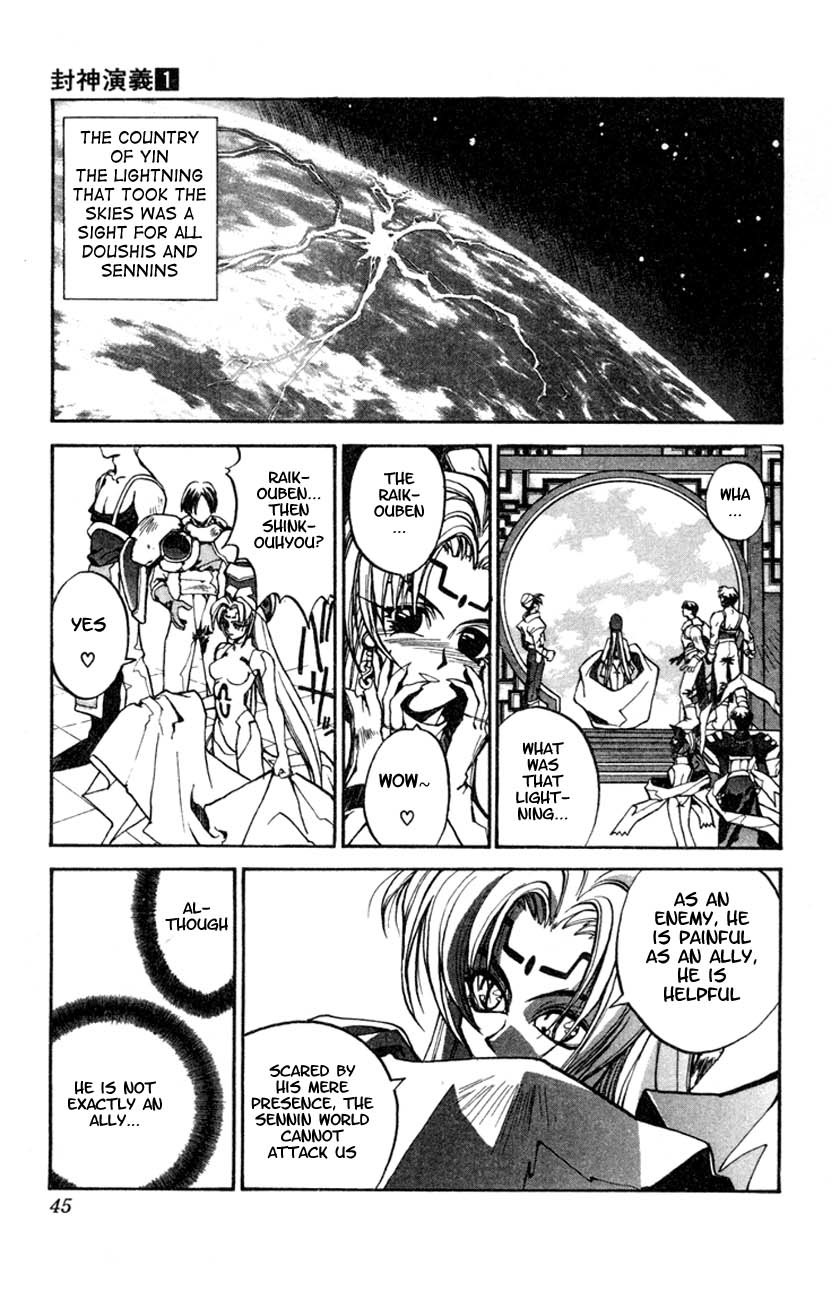 Houshin Engi Chapter 1 page 41 - Chapter 1: The Houshin List